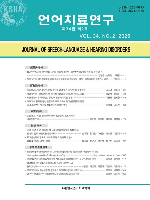 Vol. 34, No. 2