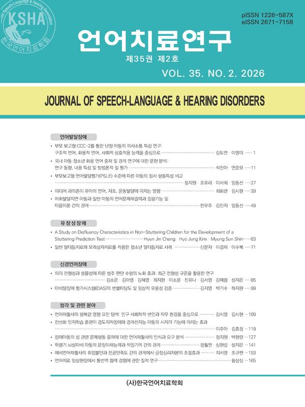 Vol. 35, No. 2