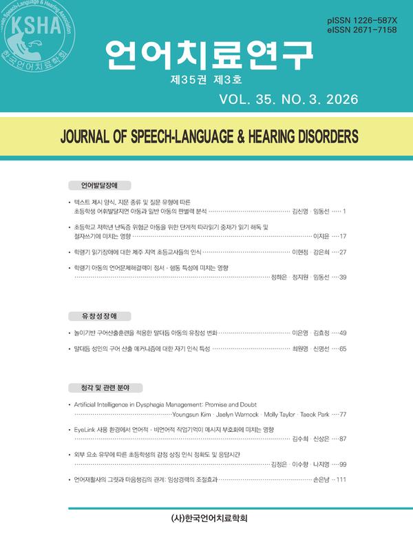 Vol. 35, No. 3